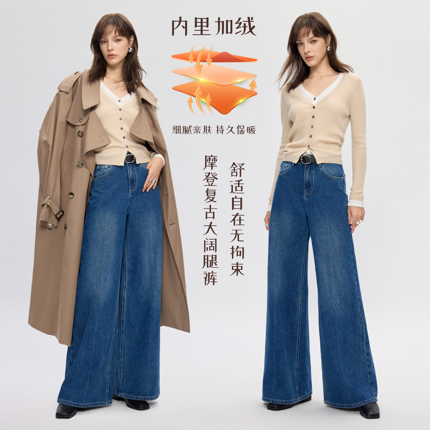 籁以凡 加绒保暖大阔腿牛仔裤女宽松直筒秋季高腰显瘦纯棉拖地裤,女装/女士精品,牛仔裤,淘宝优惠券,粉丝福利购,淘宝优惠卷