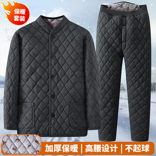 中老年人男士棉袄外穿冬季加厚棉服爸爸加绒保暖棉衣套装