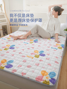 梦蔻防滑床垫软垫家用铺床褥子防滑保护垫宿舍褥垫垫被可机洗