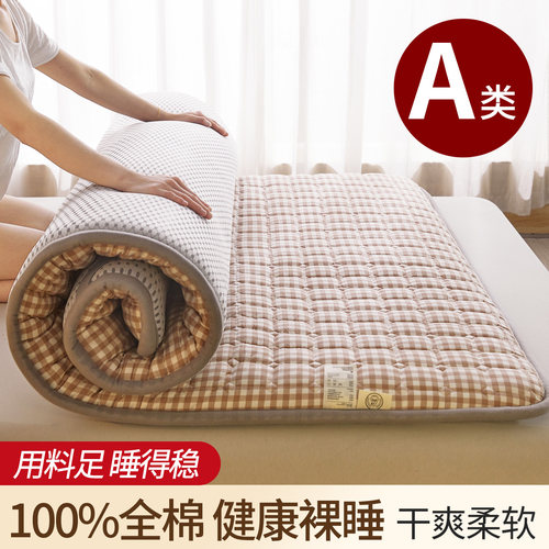 全棉新疆棉花床垫家用床褥垫