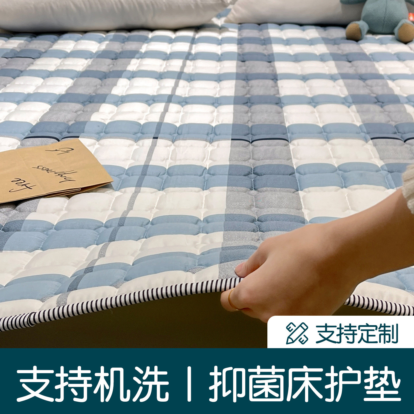 四季通用床垫垫褥薄款床褥垫防滑褥子纯棉垫被席梦思保护垫床铺垫