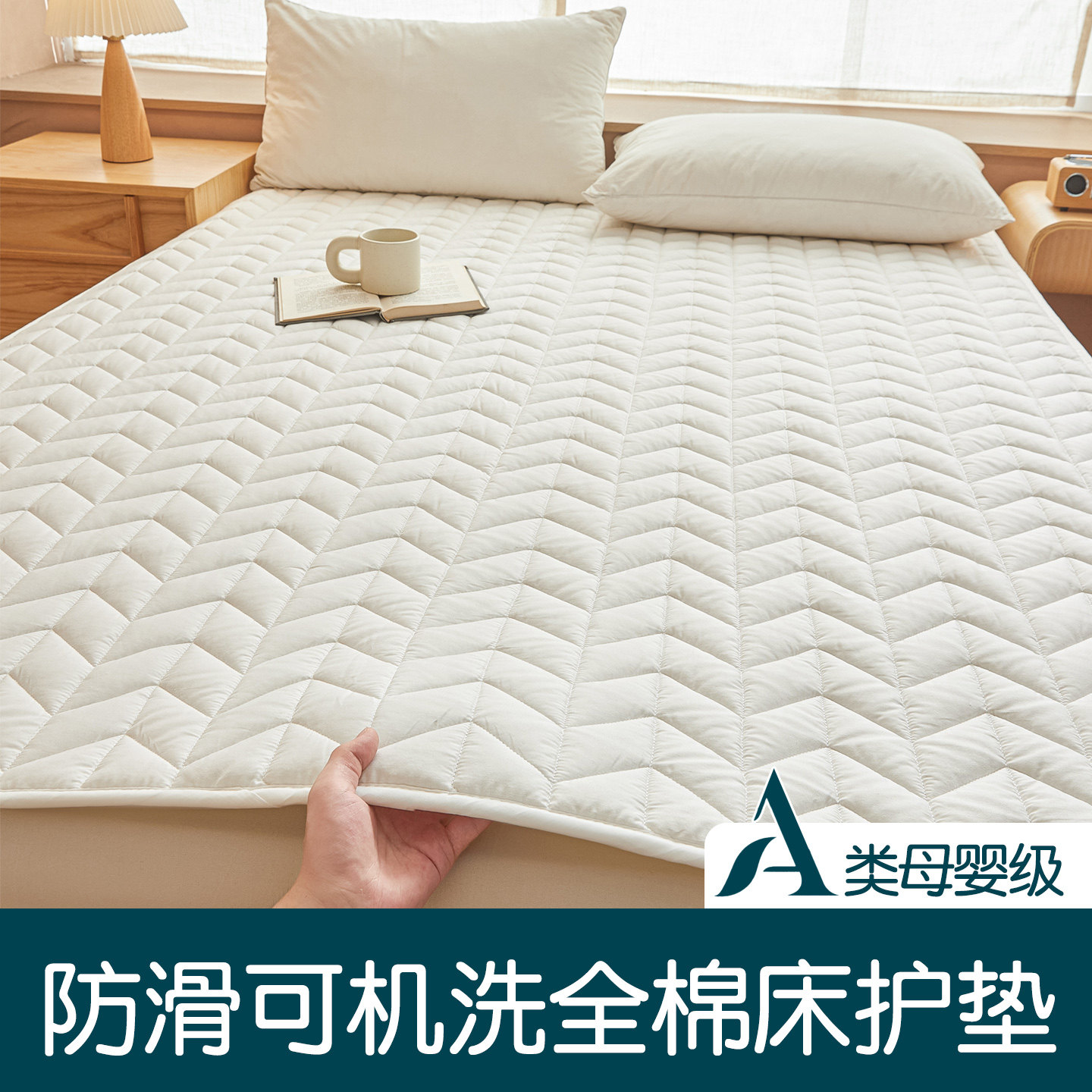 ARTDECO/梦蔻 铺床的褥子席梦思贴身睡全棉可折叠垫被被褥宿舍