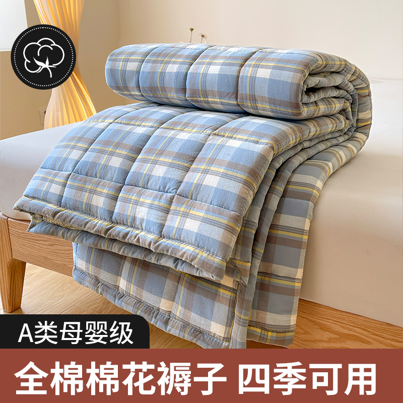 梦蔻A类夹棉棉花床褥垫宿舍垫褥榻榻米纯棉褥子软垫四季可用垫被