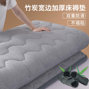 梦蔻4CM竹炭床垫软垫家用榻榻米垫子双人加厚床褥床褥垫褥子垫被
