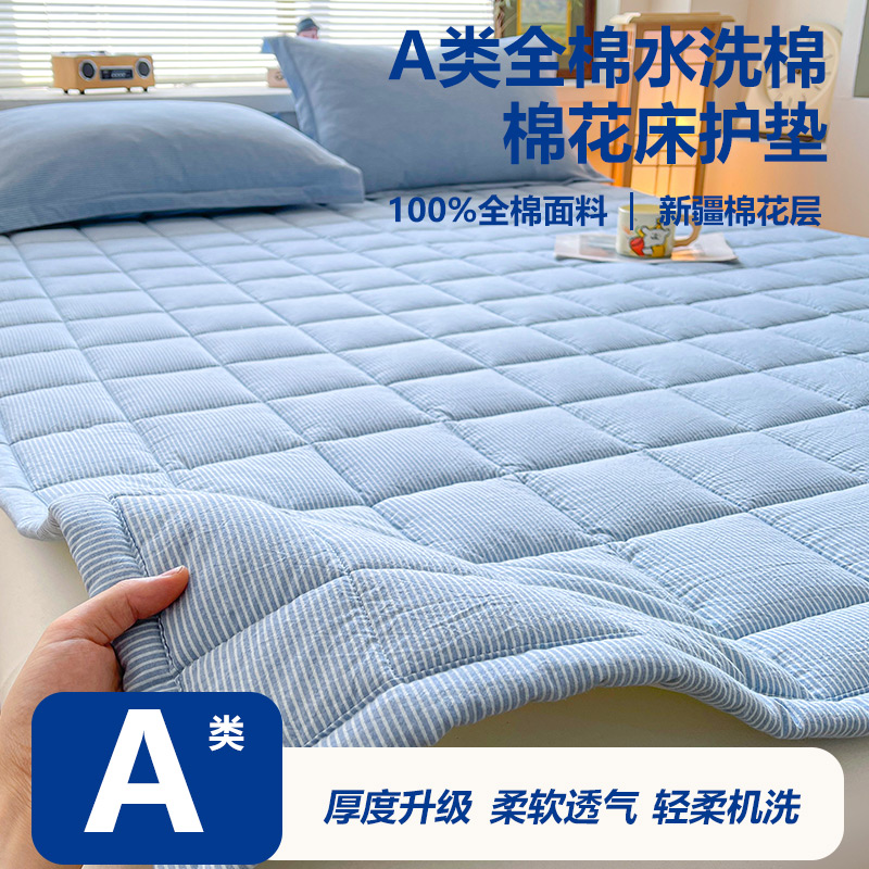 全棉色织水洗棉棉花床褥垫