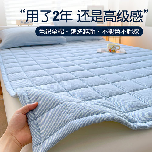 全棉色织水洗棉棉花床护垫