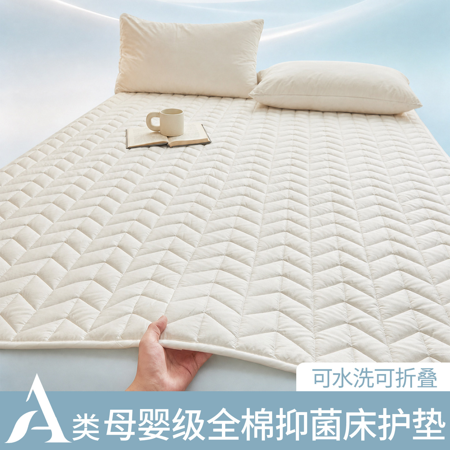 家用卧室租房床垫软垫图片