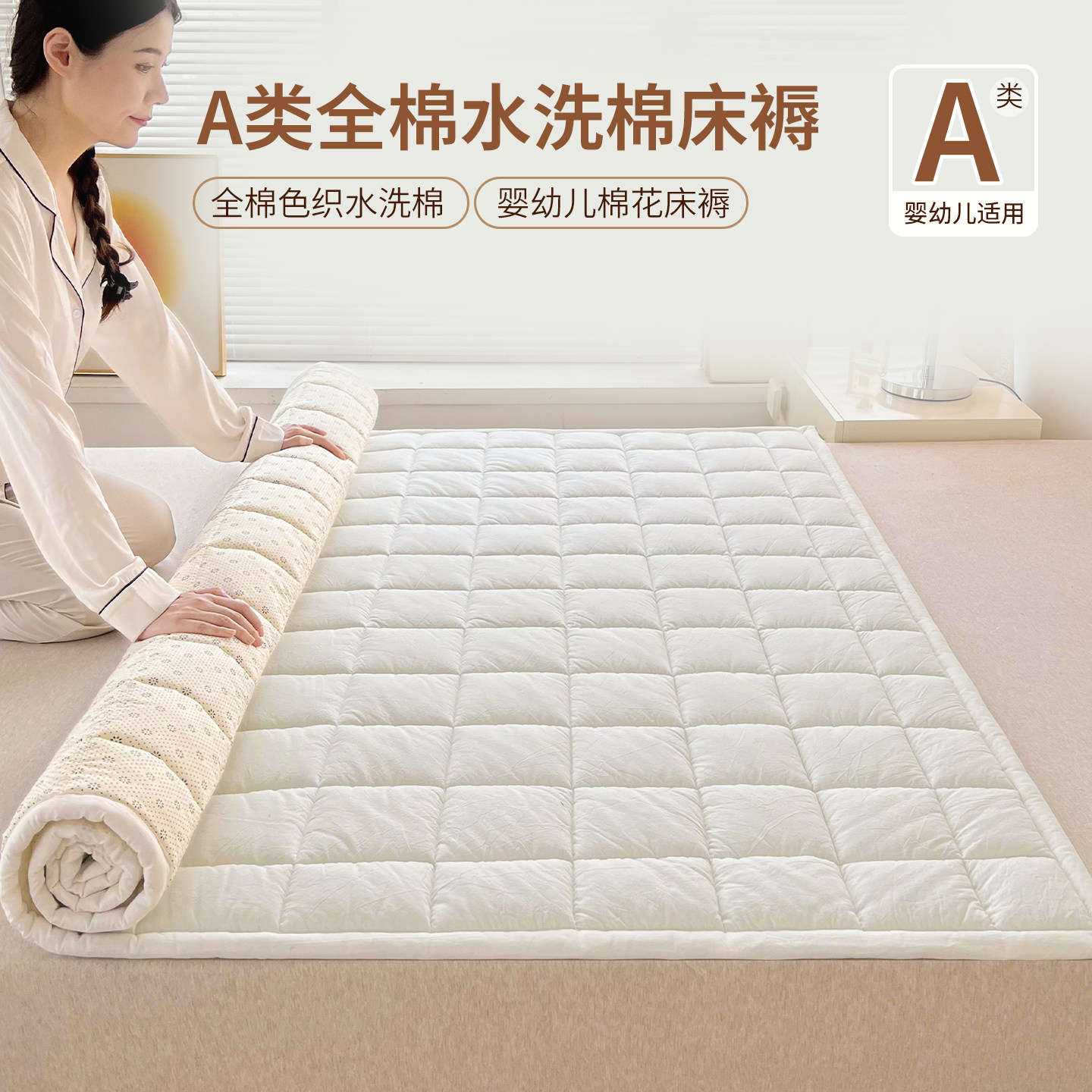 ARTDECO/梦蔻全棉新疆棉花褥子床护垫贴身睡可折叠垫被家用宿舍