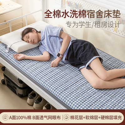 新疆棉花+软棉+硬质棉支撑棉填充