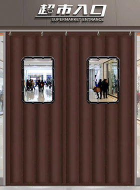 薆相帘商用棉门帘防寒保暖家用防风保温挡风帘子空调加厚冬隔断帘