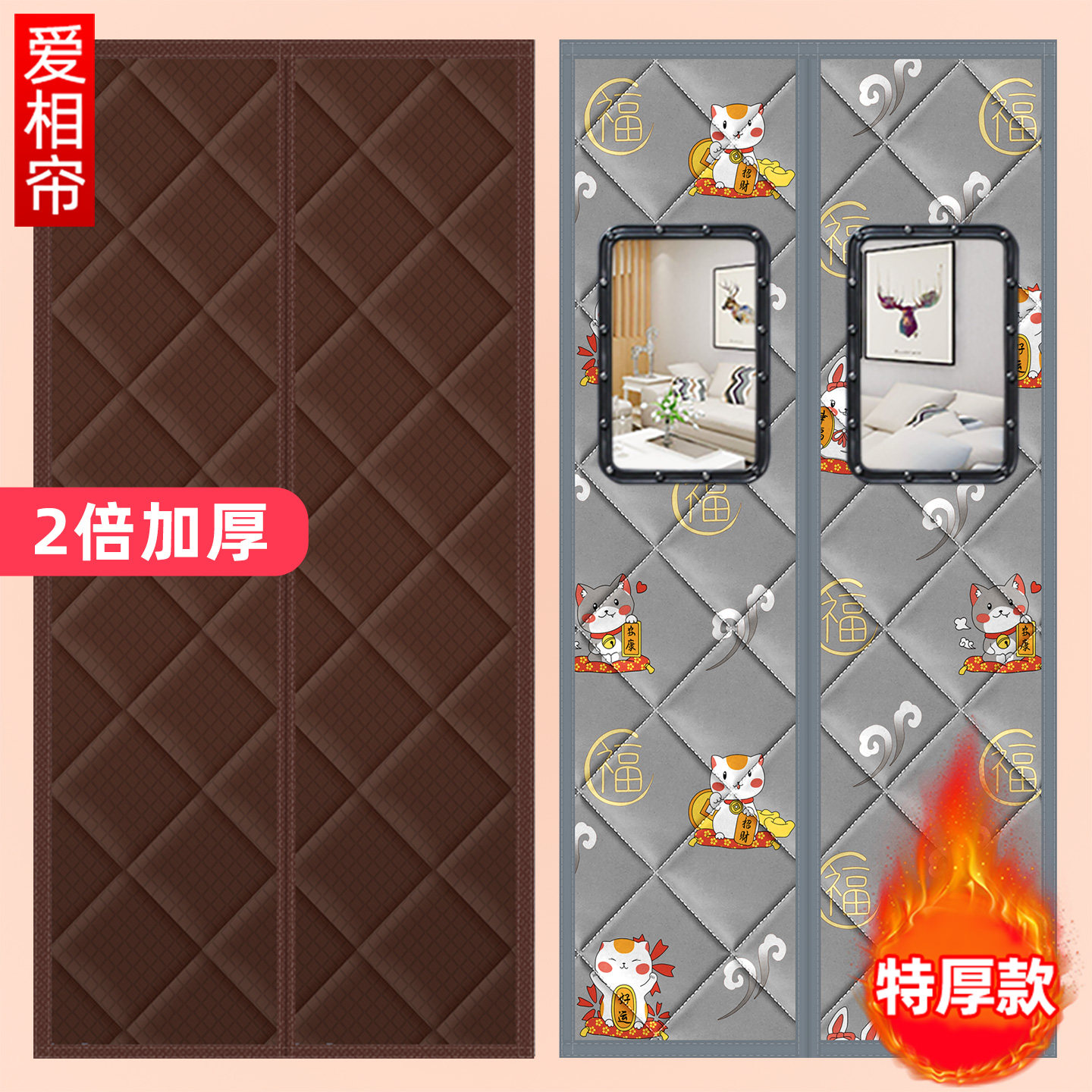 爱相帘磁吸门帘自动闭合图片