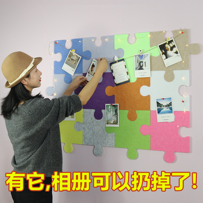 照片墙免打孔房间装饰照片挂墙创意背景板自黏贴网红拼图毛毡板