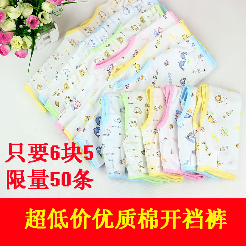 Pantalon pour garcons et filles - Ref 2059352 Image 1