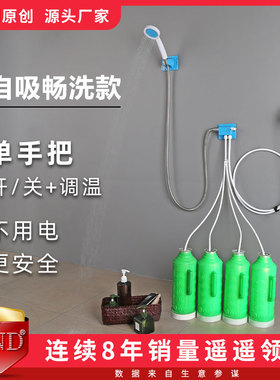 大学生宿舍洗澡神器农村家用租房自吸便携式热水简易淋浴器不用电