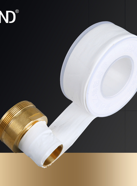 YND聚四氟乙烯密封带防水胶布三角阀水龙驻场保洁甲类放大装在