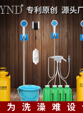 YND宿舍洗澡神器户外简易自吸便携式淋浴器充电电动自动抽水花洒