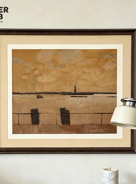 CHEERLAB远岸暮色法式复古小众艺术客厅装饰画中古高级感玄关挂画