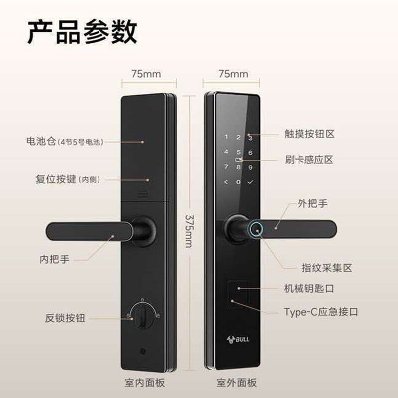密码锁指纹锁进户门锁