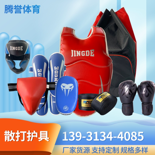 结实耐用散打搏击全套