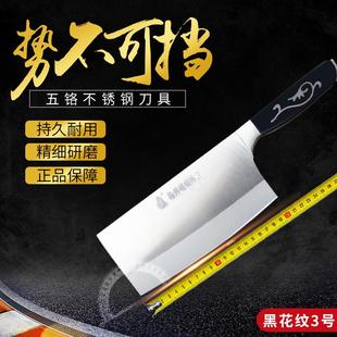 扬州三把刀老字号店铺 胡顺兴菜刀3号刀,前切后斩刀厨师家庭专用