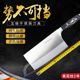 扬州三把刀老字号店铺 胡顺兴菜刀2号刀,前切后斩刀厨师家庭专用