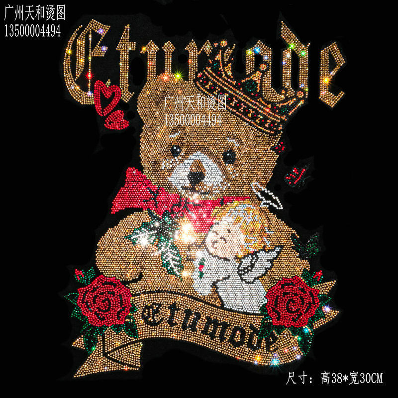 广州天和烫图抖音快手直播可爱小熊仔烫钻气质衣服烫钻图案贴