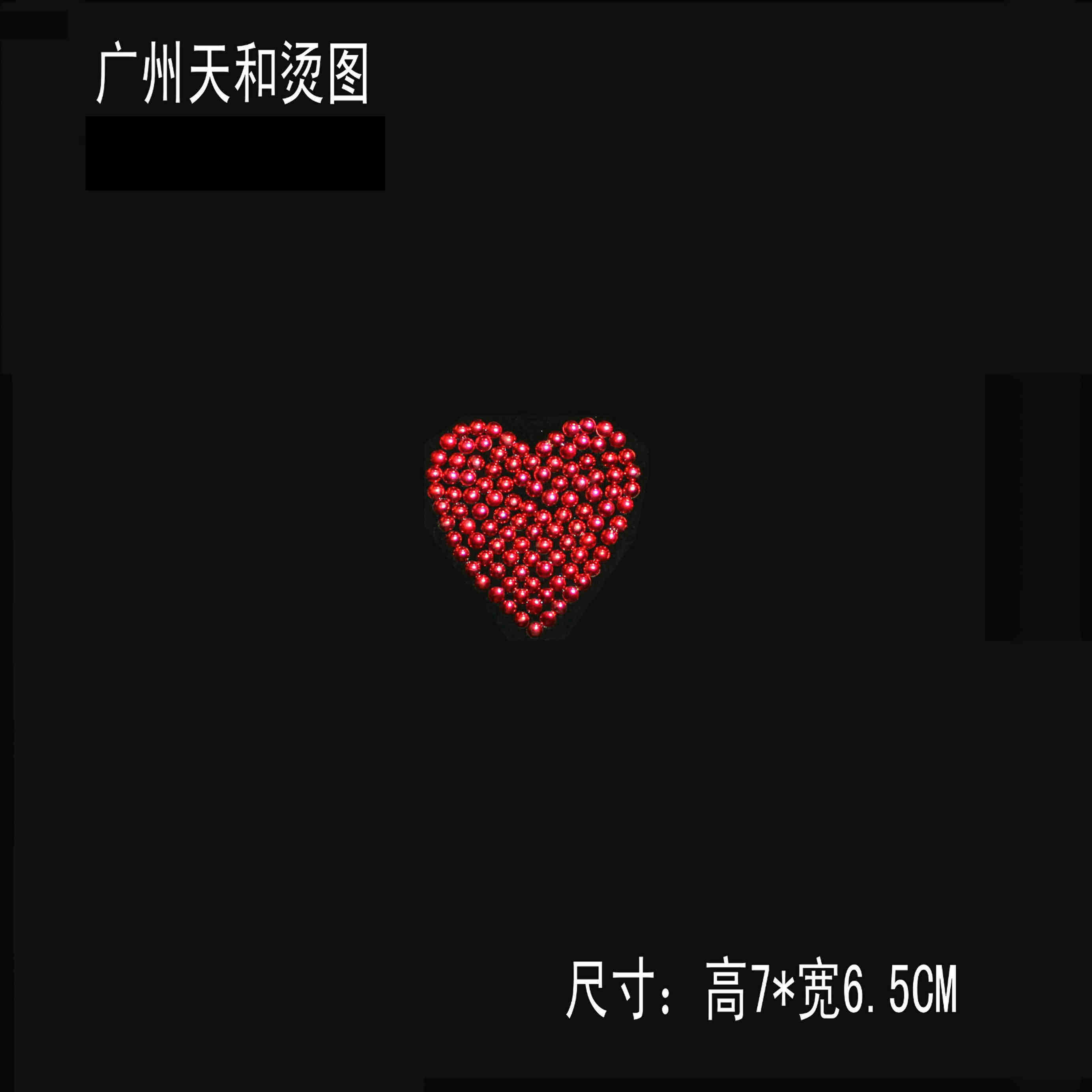广州天和烫图 新款幸运爱情桃心爱心烫钻 水钻成品图 贴钻DIY定制,纺织面料/辅料/配套,烫画/烫图/烫钻,淘宝优惠券,粉丝福利购,淘宝优惠卷