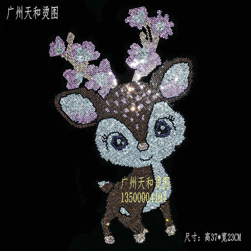 明星网红抖音快手卡通可爱梅花鹿烫图潮牌衣服烫钻图案贴超闪