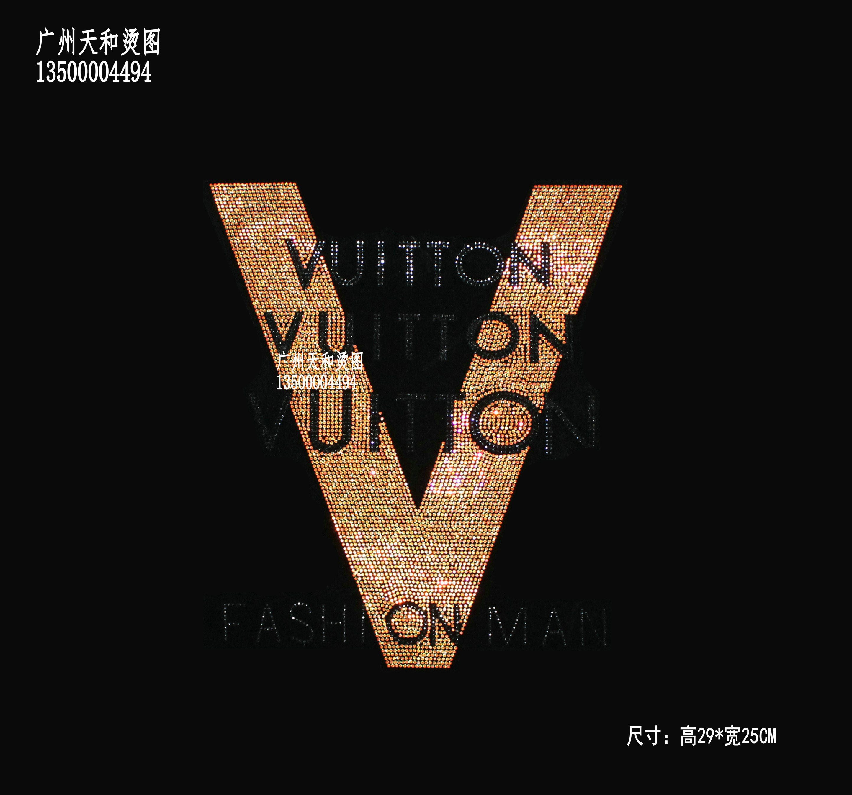 抖音明星网红同款潮牌烫钻烫图图案贴 英文字母v字闪亮钻图贴超闪