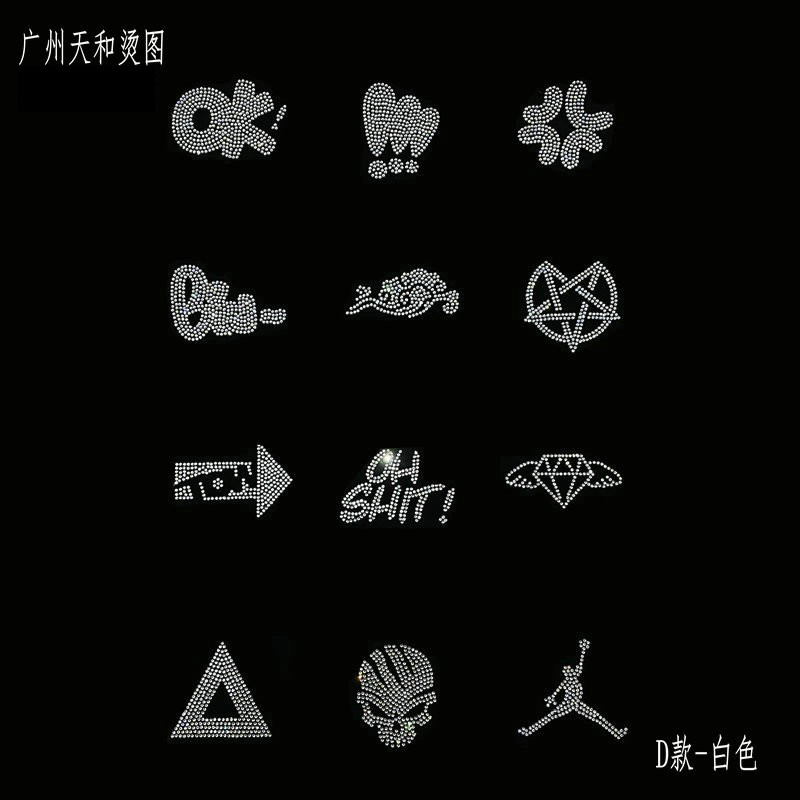 广州天和烫图超闪烫钻图案贴