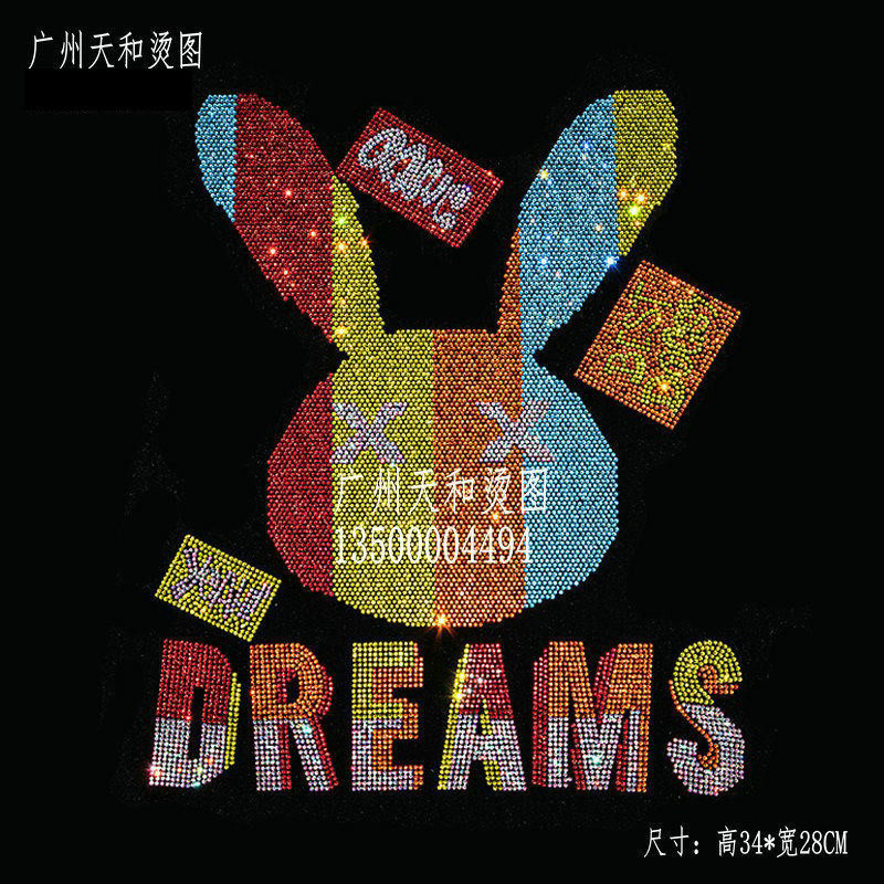 明星网红同款可爱小兔子烫钻图案贴新款英文字母兔兔烫钻服装辅料