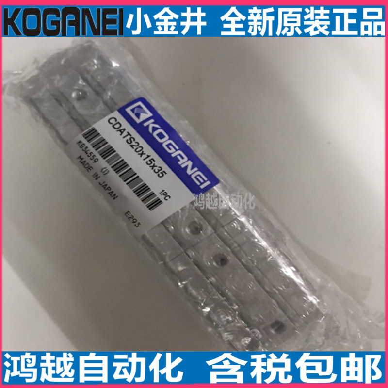 KOGANEI气缸CDATS63x10x15x20x25x30x5X35X40X45X50*0-B-R CDAFT