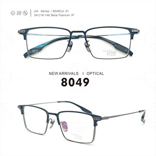 THE JIIA佳眼镜框8049男女近视镜架JIIIIA 1985 8008 8031 8033