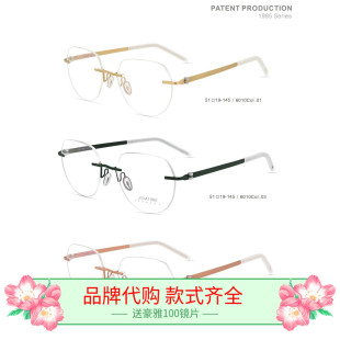 THE JIIA佳眼镜框架 正品JIIIIA 1985近视男女无框钛圆形JIA 6010