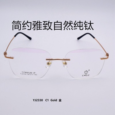 YJ2330无框钛架大脸商务精英Titanium IP男近视眼镜框架