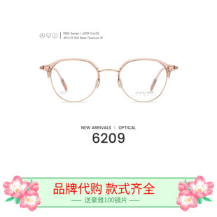 THE JIIA佳眼镜框架正品JIIIIA1985近视钛眉线框男女JIIIA 6209