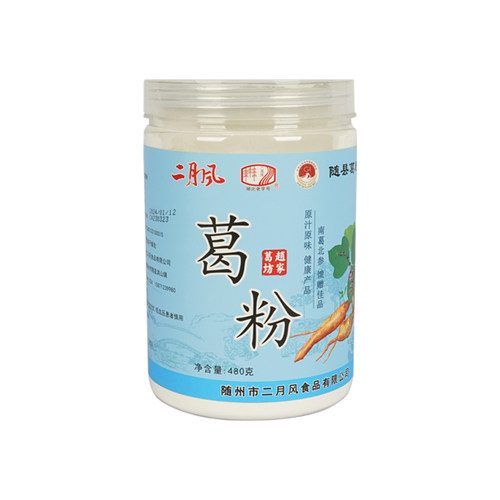 二月风正品葛根天然野生葛粉野柴葛罐装女性早餐代餐粉