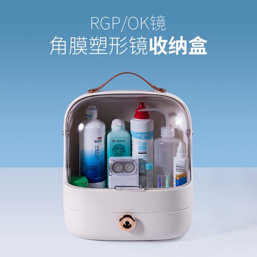 目力佳收纳盒防尘收纳整洁便携