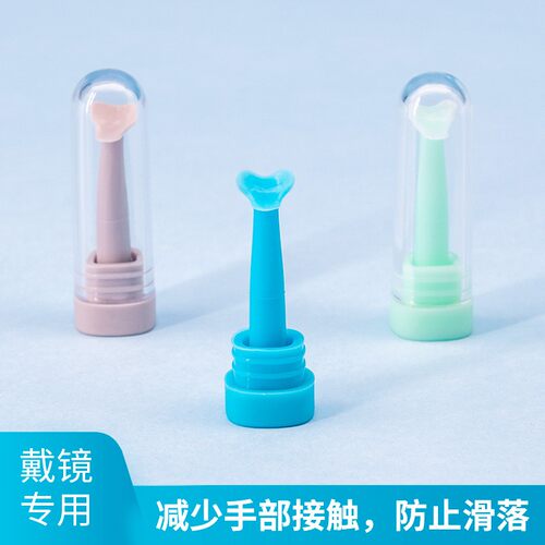 角膜塑形镜专用辅助佩戴棒