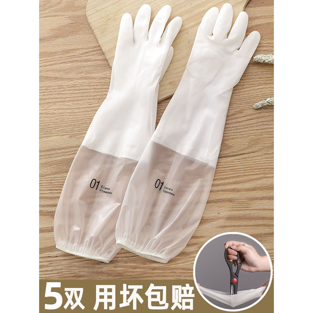 洗碗手套女防水橡胶胶皮薄款干活厨房家务清洁耐用刷洗衣衣服家用,家庭/个人清洁工具,常规家务手套,淘宝优惠券,粉丝福利购,淘宝优惠卷