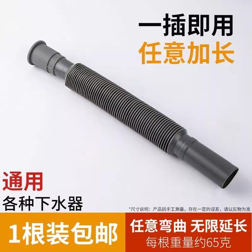 下水管排水管洗脸盆池可伸缩下水道排水管洗手间厨房防返臭软管