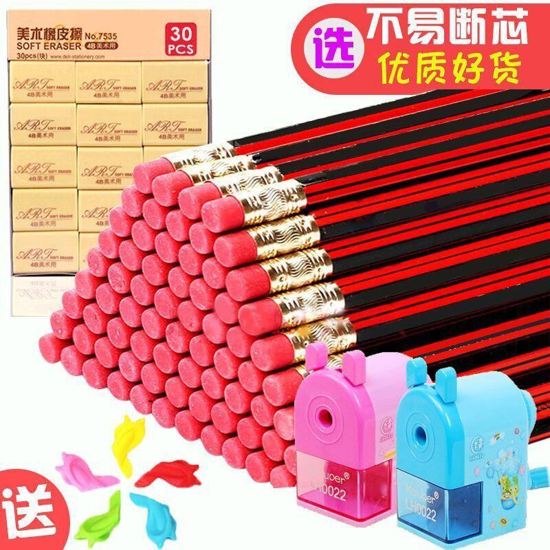 绘画素描笔小学生铅笔