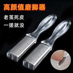 修脚神器去死皮老茧磨脚石刮脚后跟家用打磨器