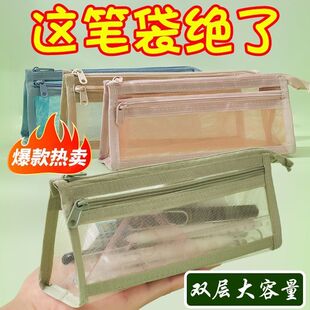 学生考试专用文具双层大容量拉链简约收纳笔袋三角形立体学生笔袋