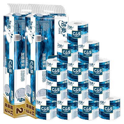 洁柔有芯4层140克大卷卫生纸