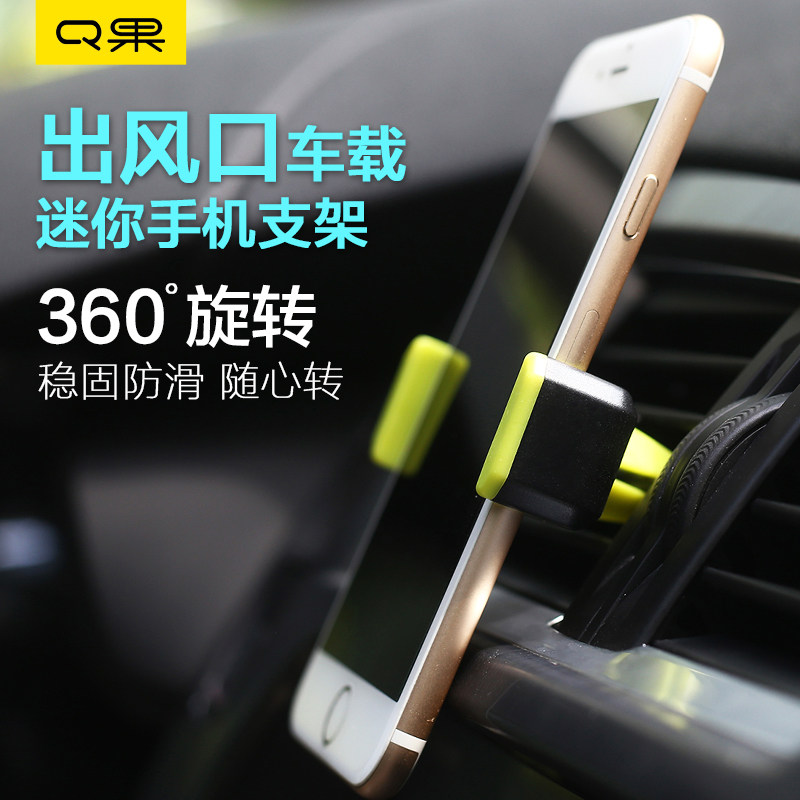 Support téléphone portable - Ref 1355480 Image 3