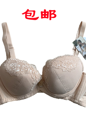 紫兰蒂专柜正品3/4夹棉杯侧收聚拢调整型文胸内衣SW7448