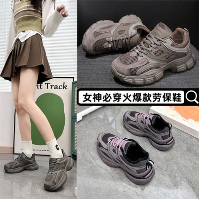 2025新款劳保鞋女款钢包头女士春夏透气防砸轻便软底超轻工作四季