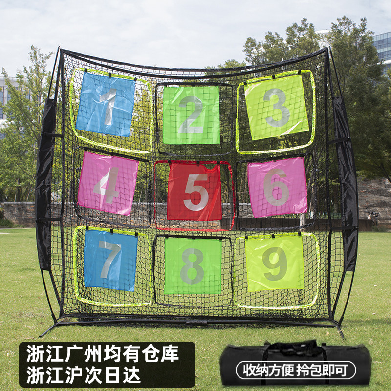 专业飞盘网九宫格投掷网训练网兜户外飞盘团建拓展游戏掷准道具图片