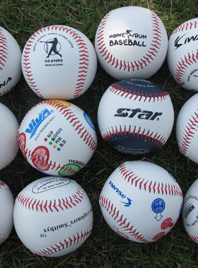 棒球运动用品手工缝纫硬式软式实心中小学生练习考试练习训练垒球